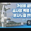 필터테크 이미지