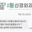 김현준외과의원 이미지