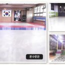 한국체대석사 라온태권도장 이미지