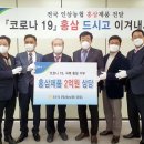 농협홍삼개성 이미지