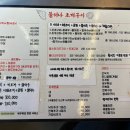 불티나 | [영종도/을왕리] 불티나 조개구이 내돈내산 추천 후기