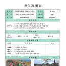 전의나무도서관 이미지