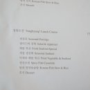 수정궁횟집 이미지