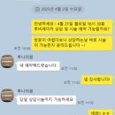 압구정바로미치과의원 | [압구정]ㄹㄴ의원 루비레이저 623방 대만족 후기