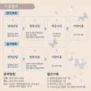 단기거주시설 행복나눔 이미지