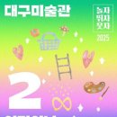 대구우리안약국 이미지