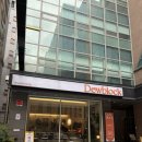 방배천로24길 11 | 따져야 잘해주는 나라가 되어가는 슬픈 현실