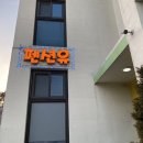 펜션유