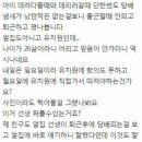 맘에든유치원 이미지