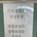 마천 목욕탕 이미지