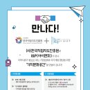 (사)한국직업지도진흥원 이미지