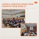 신라대학교 대학원 이미지