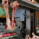 군민식육점 이미지