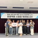 동아프로젝트 이미지