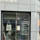 광안리 카페 / 일본 분위기의 귀여운 카페 하츠나츠