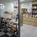 철산상회 이미지