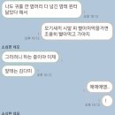 옆모습 윈터 앞모습 김다미 이미지