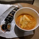 얌샘김밥 서울역점 이미지