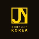 테슬라코리아 인천남동구점 | 인천 테슬라 모델 3 버텍스900 썬팅 작업 포스팅