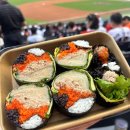 고김밥 | 대전 둔산동 맛집 식물원김밥 강민경 김밥으로 유명한 곳 내돈내산 후기