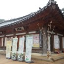 전등사