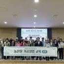 여주농산물