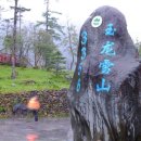 경천 목장 이미지