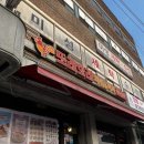 [이천 호법면 맛집] 또래오래 호법점 - 후라이드반 핫양념반, 해시브라운 포장