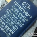 대한 타이어 공업사 이미지