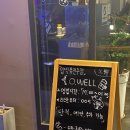 오웰(O.WELL) 이미지