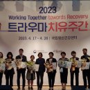 남양주시정신건강복지센터 이미지