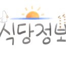 푸라닭경산영남대점 이미지