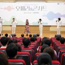 종근당 오페라 의약뉴스