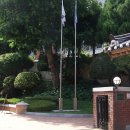 임시수도기념관 이미지