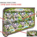 증평엔마트 이미지