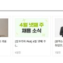 (주)팜덕