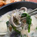 궁중순대 이미지