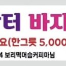 임고머슴장터