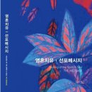 도서출판 HIM