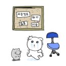 혜성PL | 새해 첫 일상모음📁