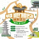 가람자원 이미지