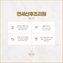고운동아침 네이버블로그