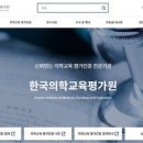 경상국립대학병원 기숙사 이미지