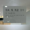 반디소아청소년과 이미지