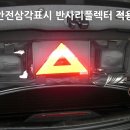 자동차 트렁크정리함 모음! 이미지