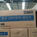 청우통상 이미지