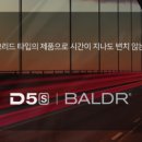 틴트리