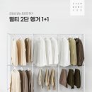 373 | 까사마루 2단 시스템행거 1+1, 살 만한가요? — 373개 후기·스펙으로 정직하게 따져봤어요