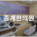 일신한의원 이미지