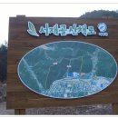 서재골 이미지
